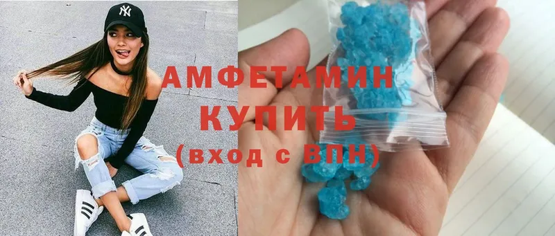 Amphetamine VHQ Починок