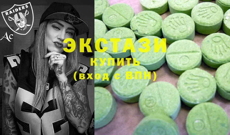 Ecstasy Дубай  ссылка на мегу ссылка  shop формула  Починок 