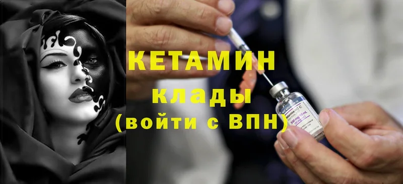 где купить наркоту  Починок  OMG рабочий сайт  КЕТАМИН ketamine 