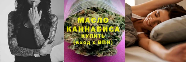 MDMA Premium VHQ Богородск