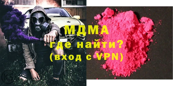 MDMA Premium VHQ Богородск