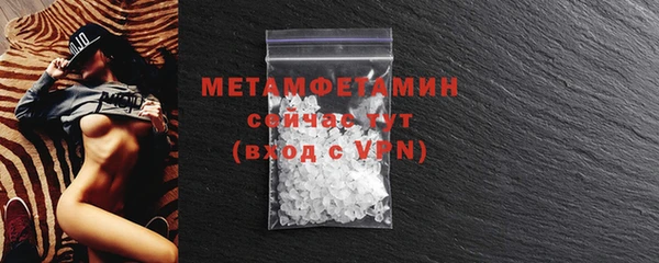 MDMA Premium VHQ Богородск