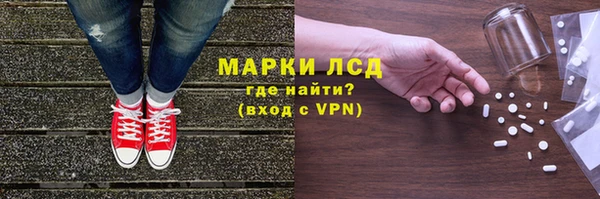 MDMA Premium VHQ Богородск