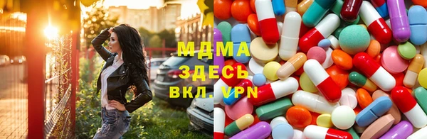 MDMA Premium VHQ Богородск