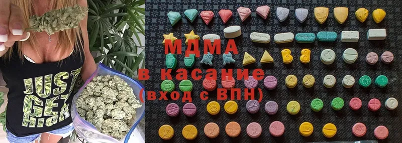 закладки  Починок  МДМА Molly 